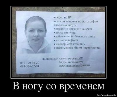 Прикрепленное изображение: гадаю.jpg